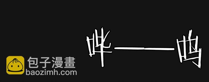 29 新月（下）