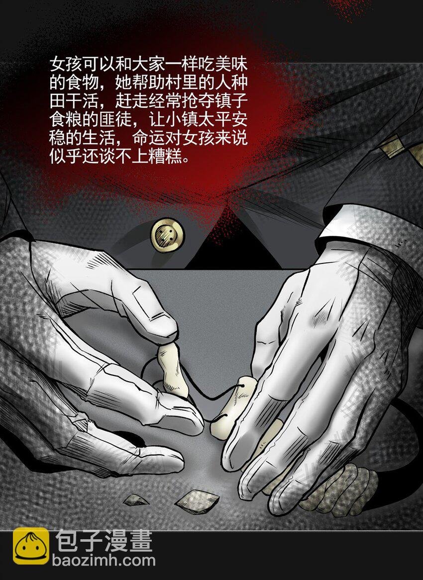 03 复活
