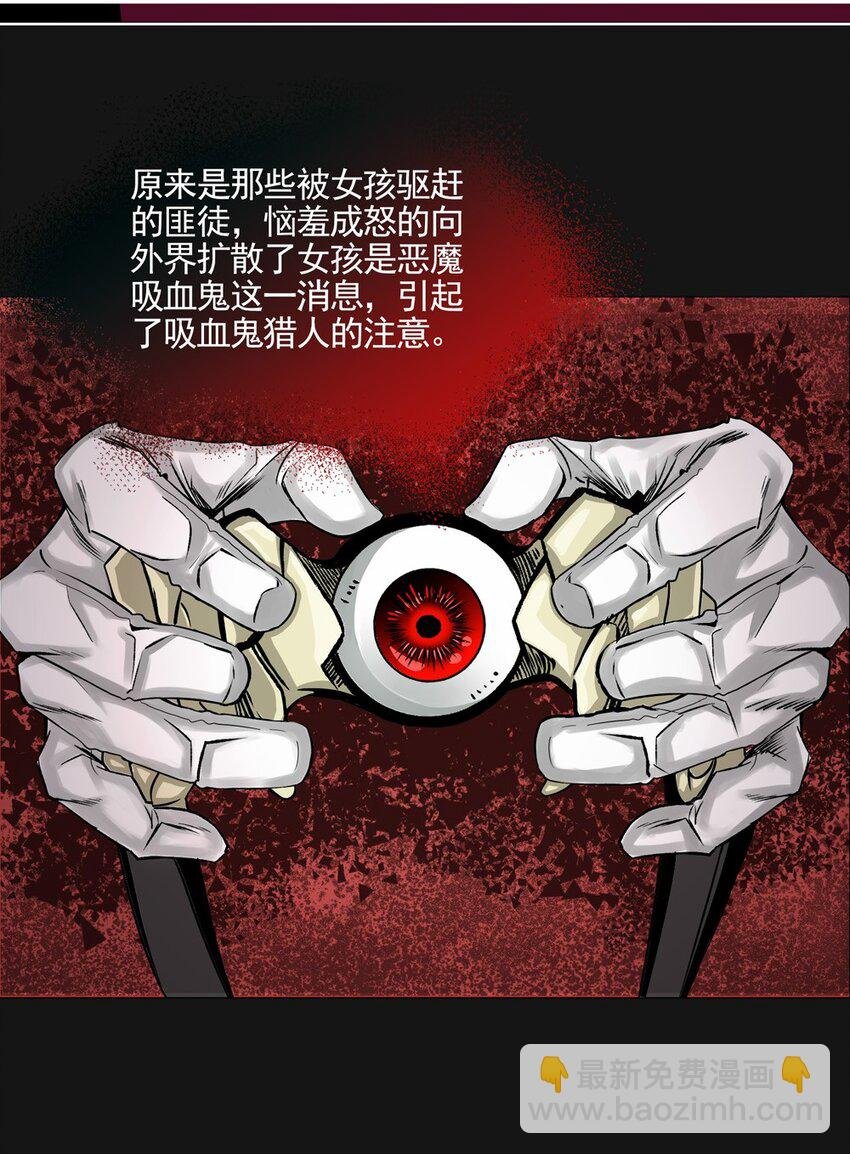 03 复活