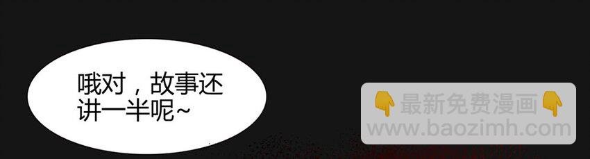 03 复活