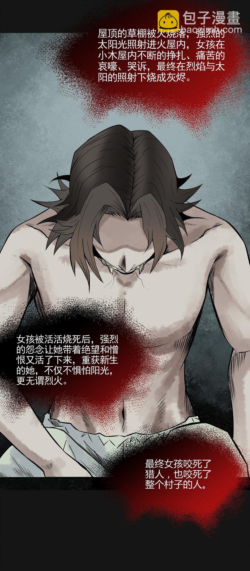 03 复活