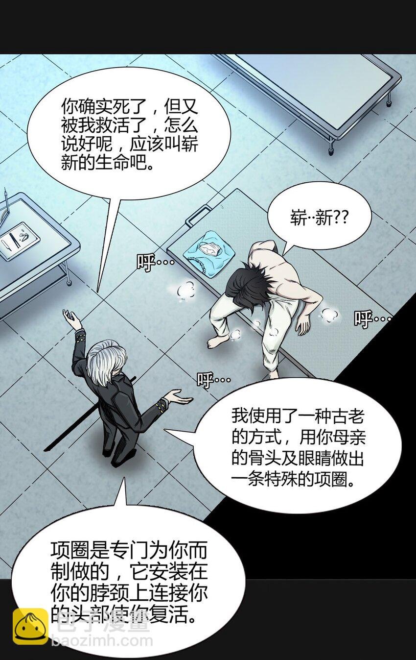 03 复活