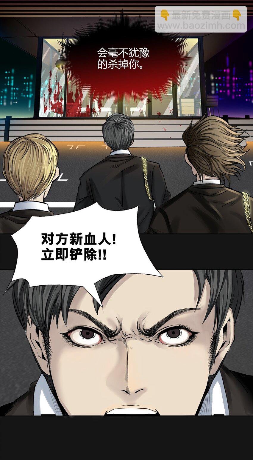 03 复活