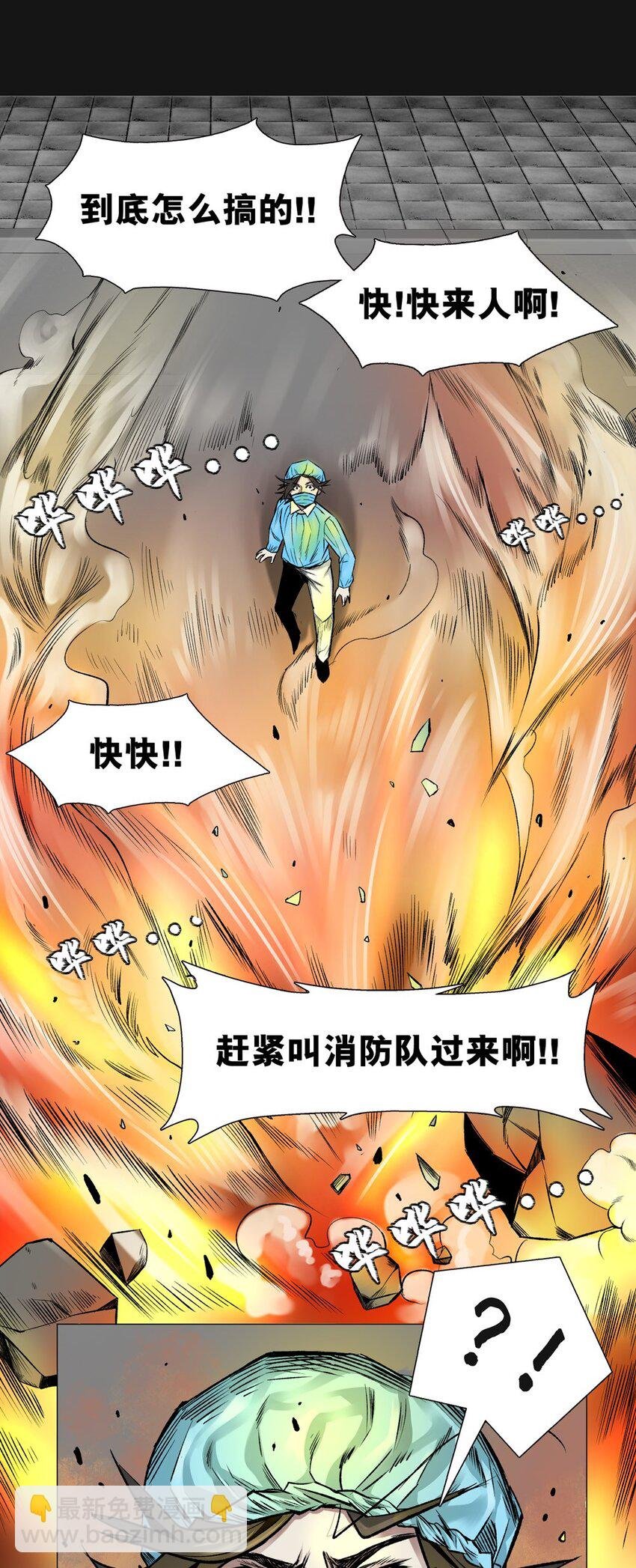 03 复活