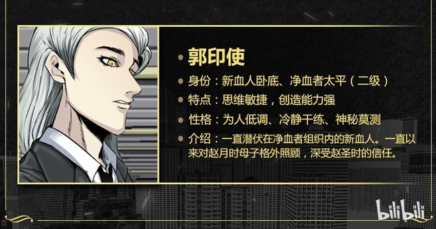 03 复活
