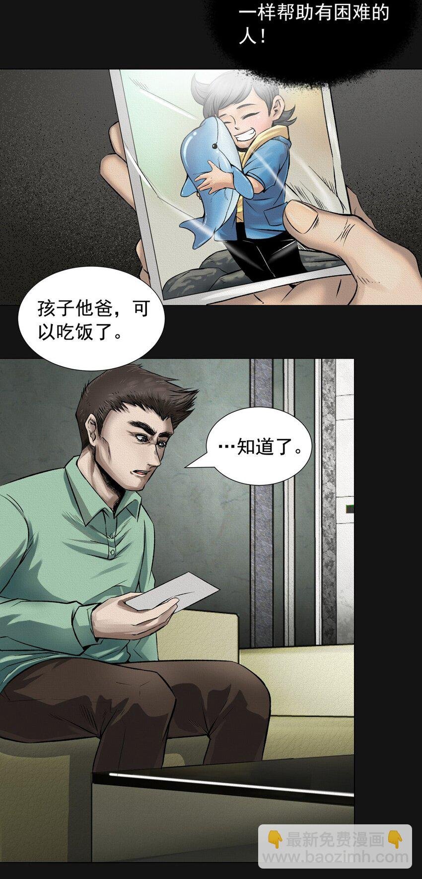 30 旭晨（上）