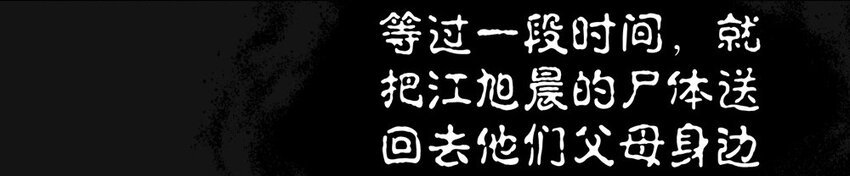 30 旭晨（上）