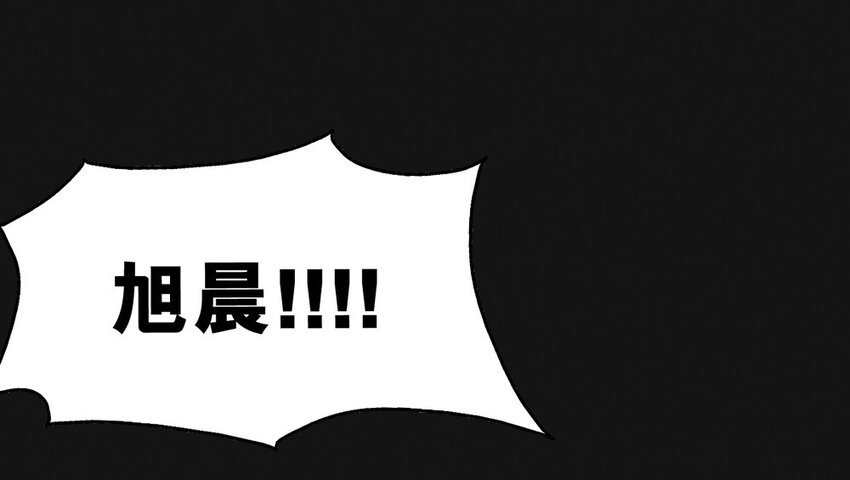 30 旭晨（上）