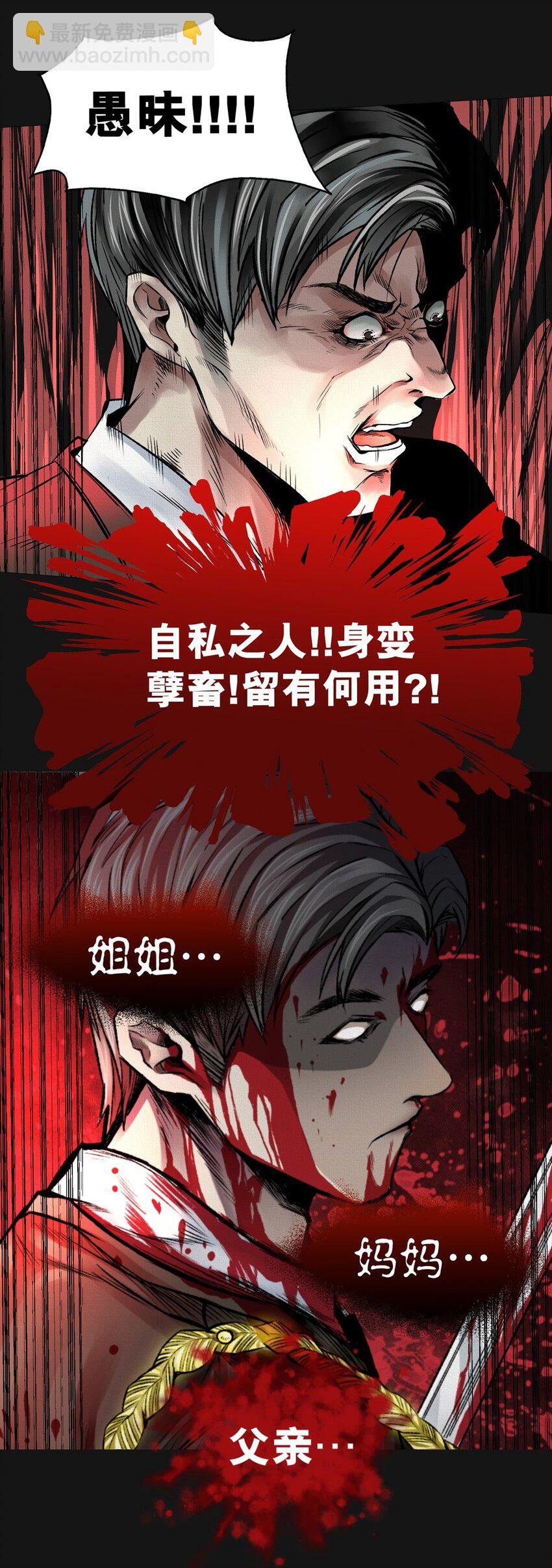 31 旭晨（下）