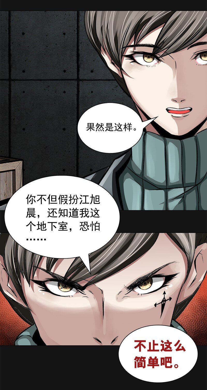 32 计划