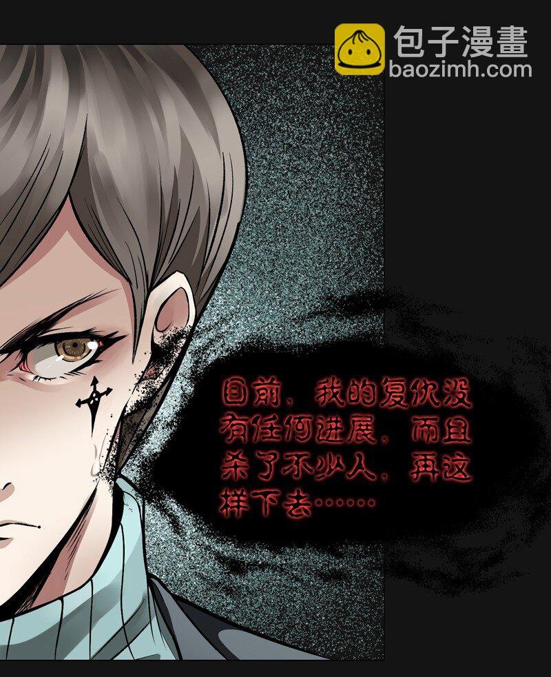 32 计划