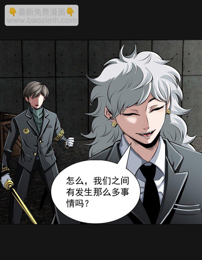 33 合葬