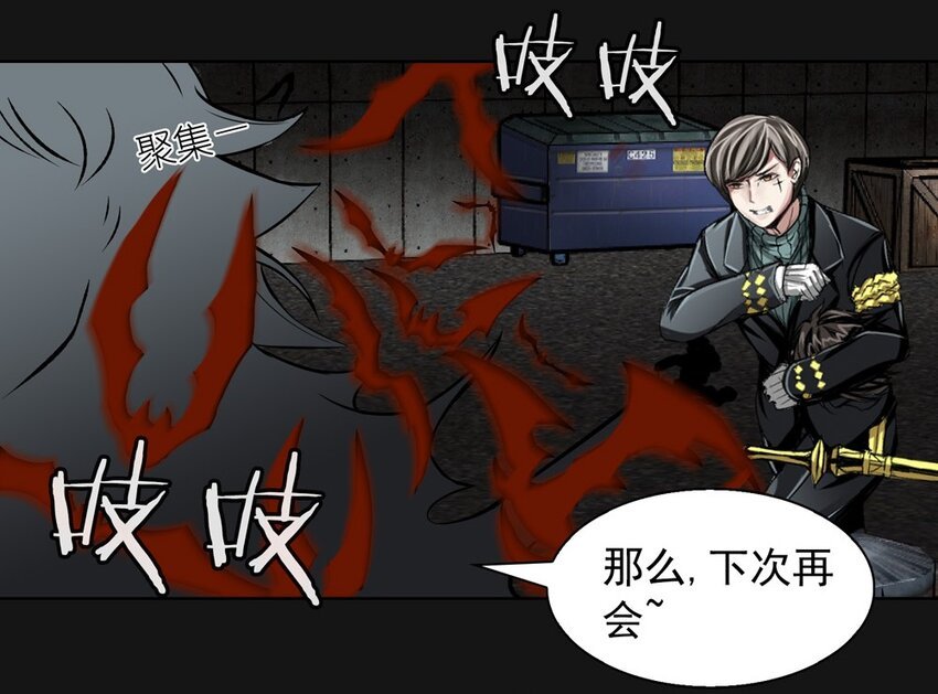 33 合葬