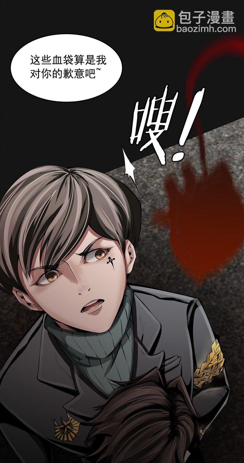 33 合葬
