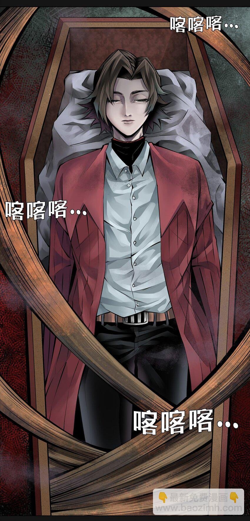33 合葬