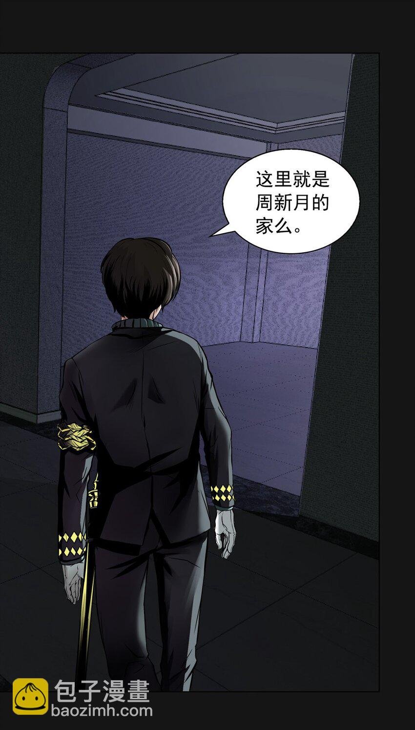 33 合葬