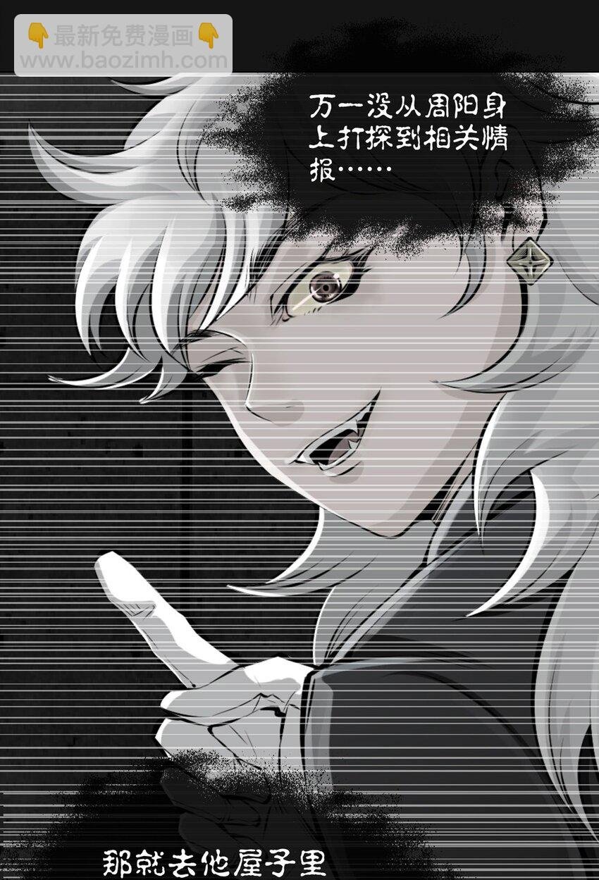 34 寻找