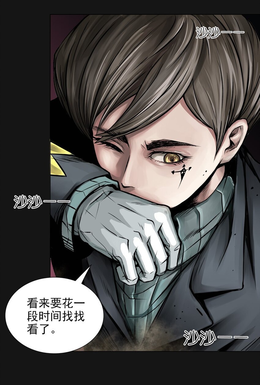 34 寻找