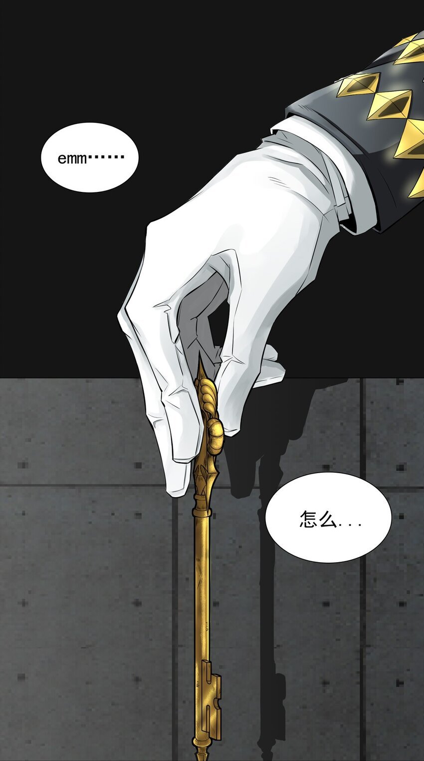 36 血液