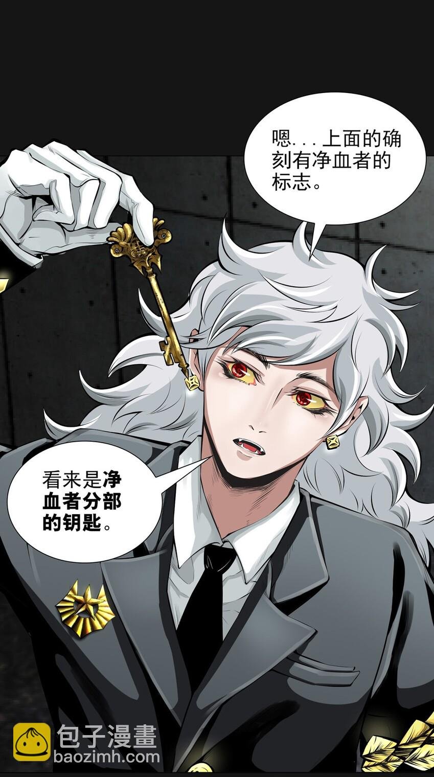 36 血液