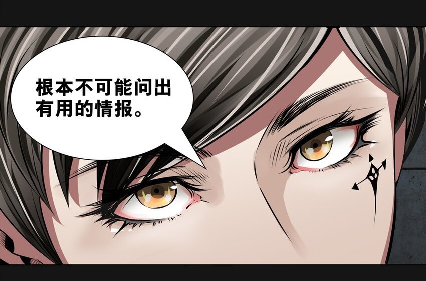 36 血液