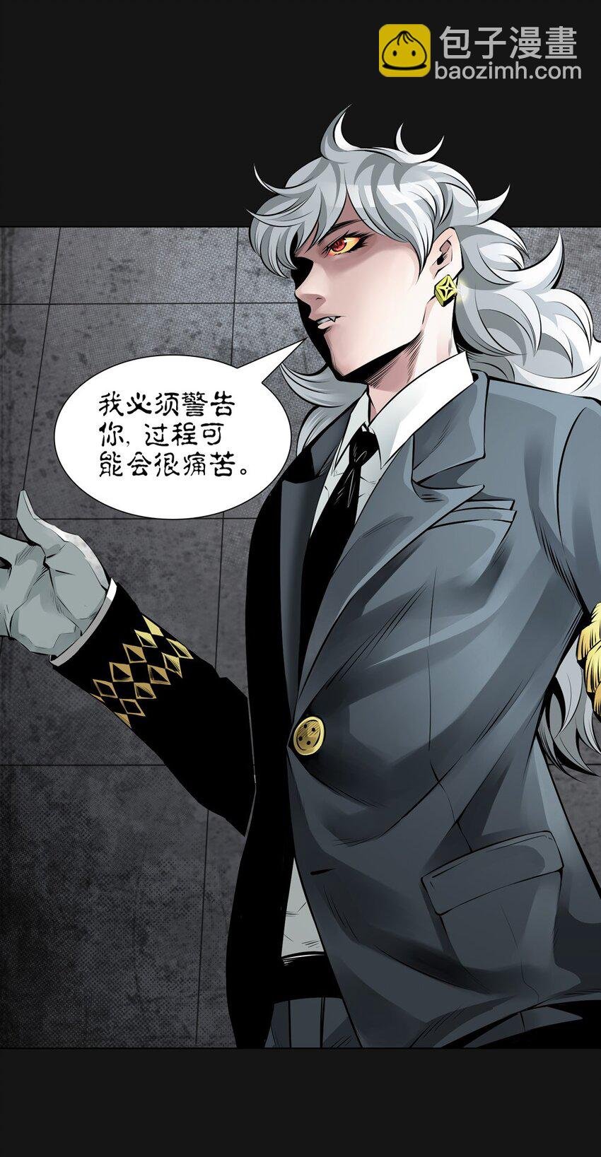 36 血液