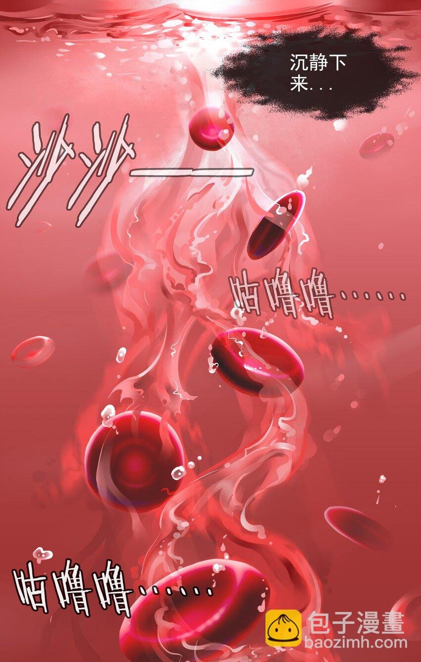 36 血液
