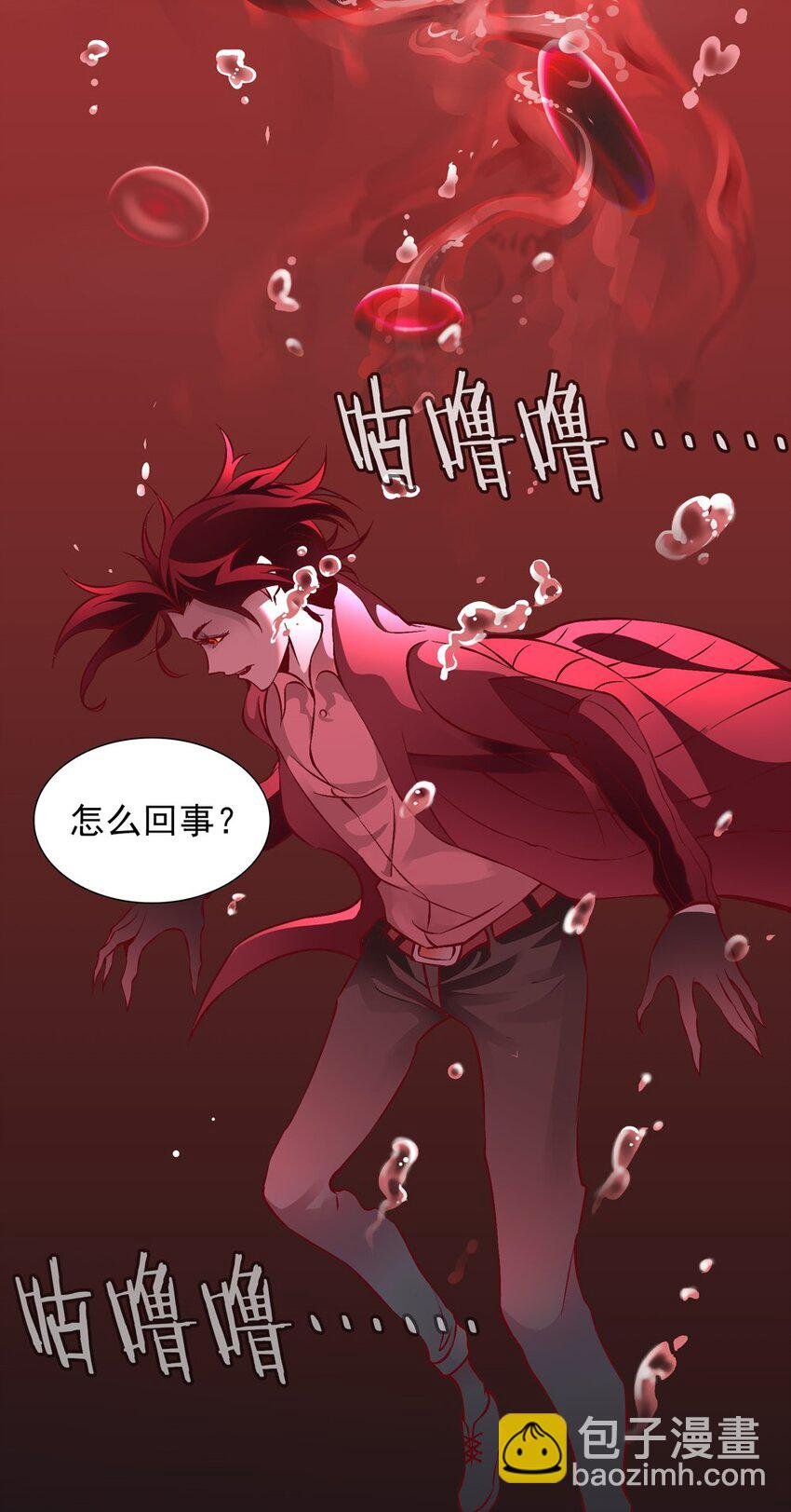 36 血液