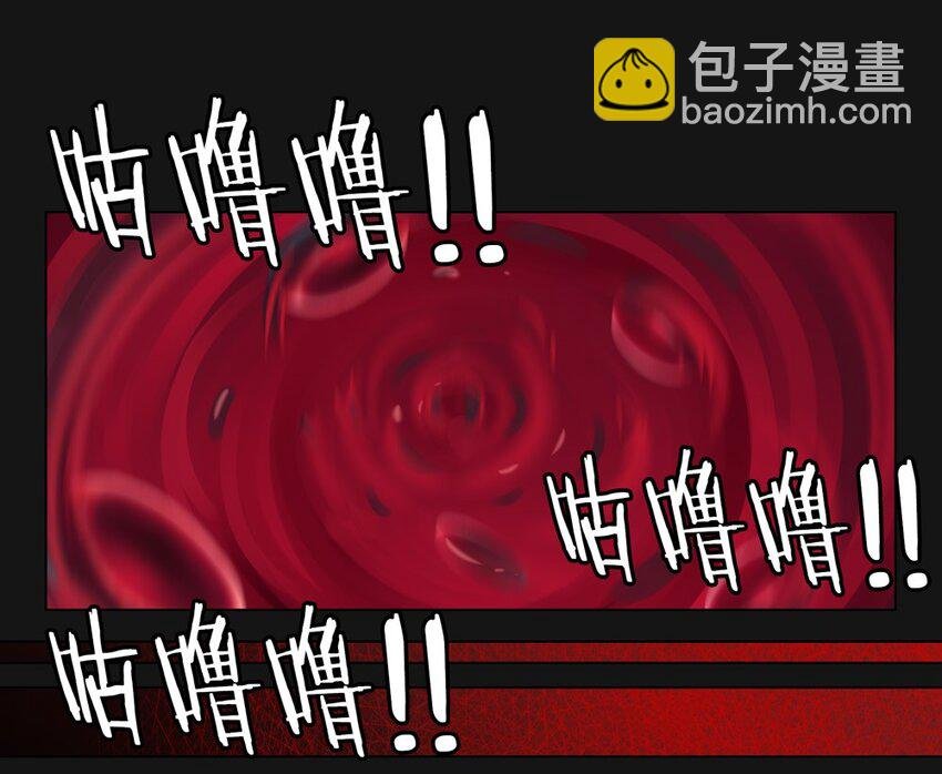 36 血液