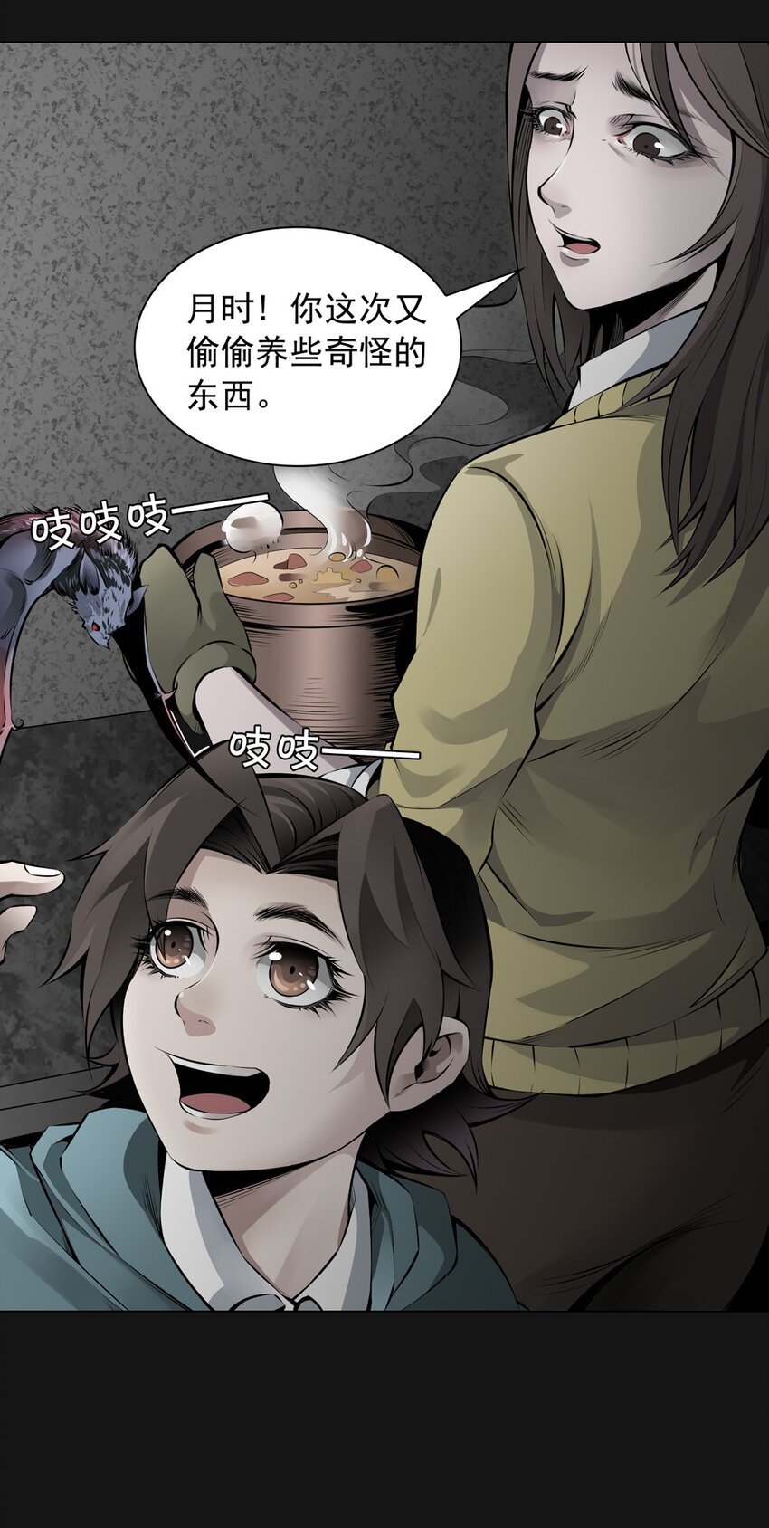 37 天堂