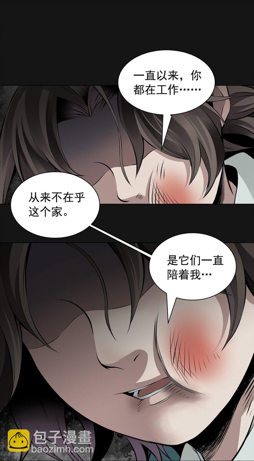 38 地狱