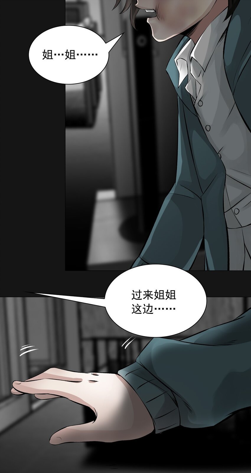38 地狱