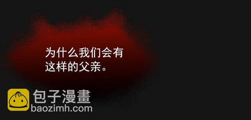 38 地狱