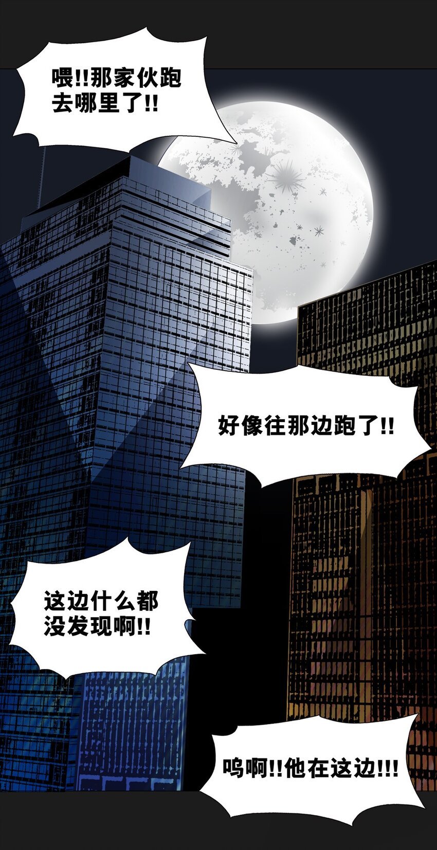04 序幕