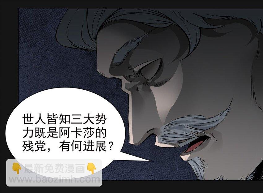 40 前夜