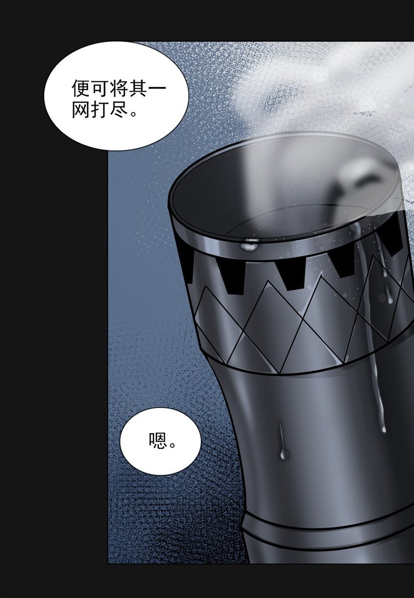 40 前夜