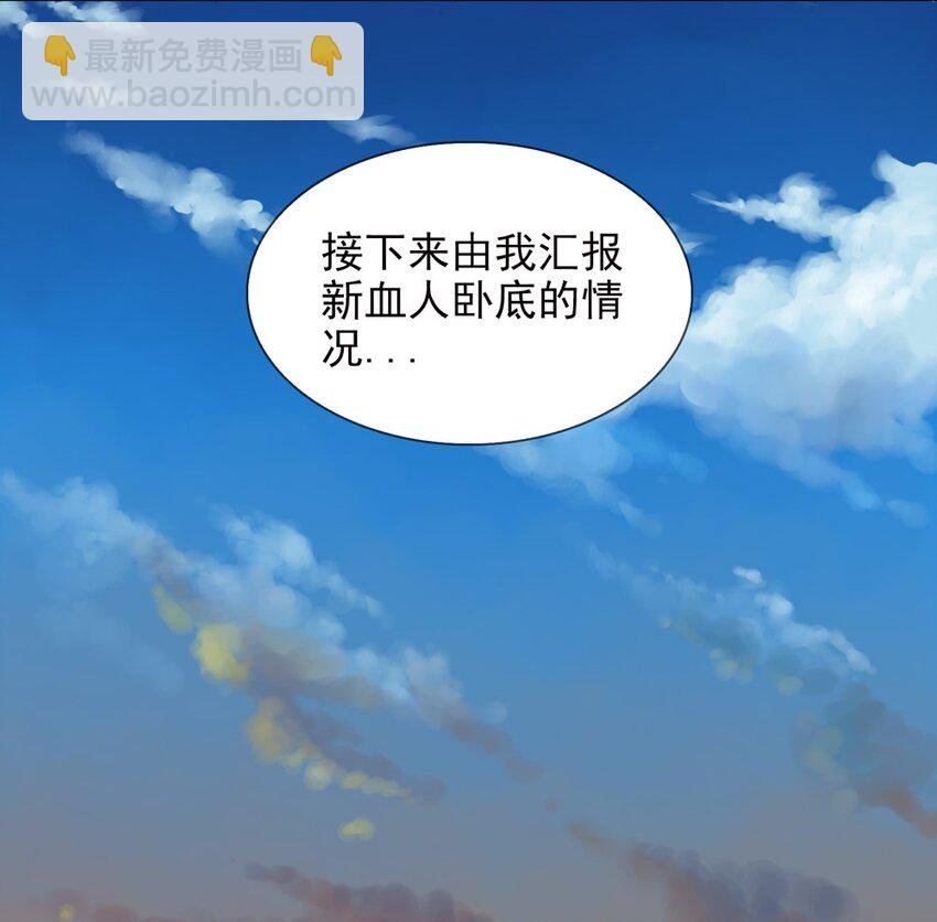 40 前夜