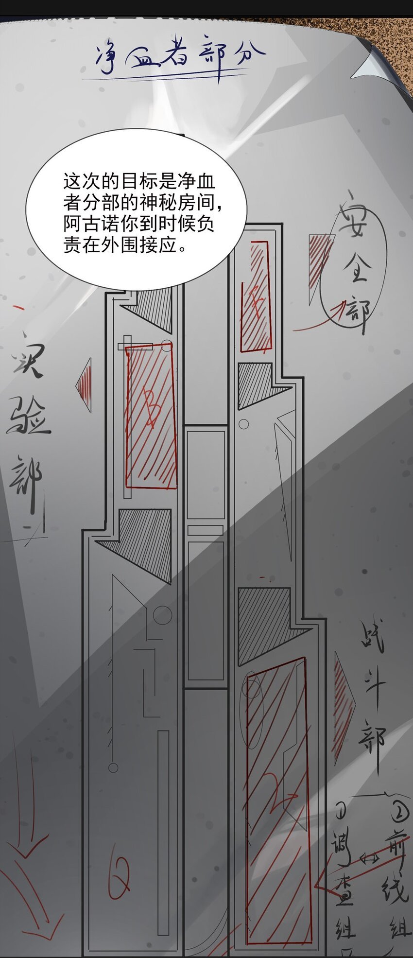 40 前夜