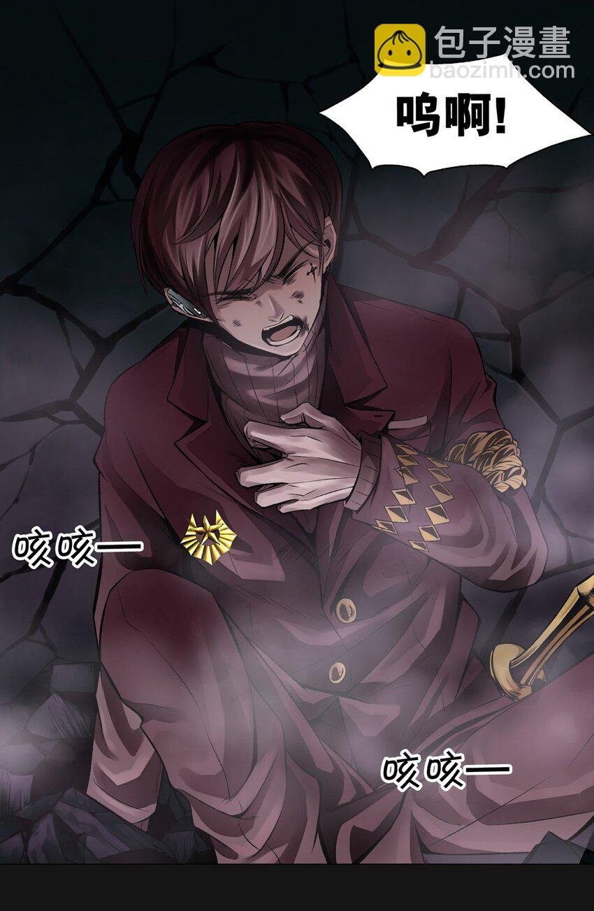 43 危机