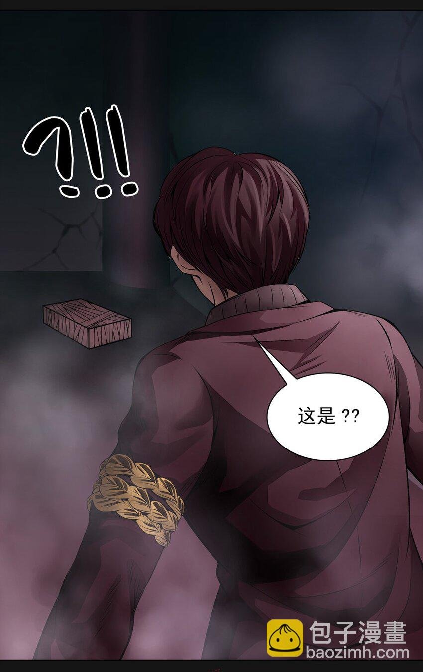 43 危机