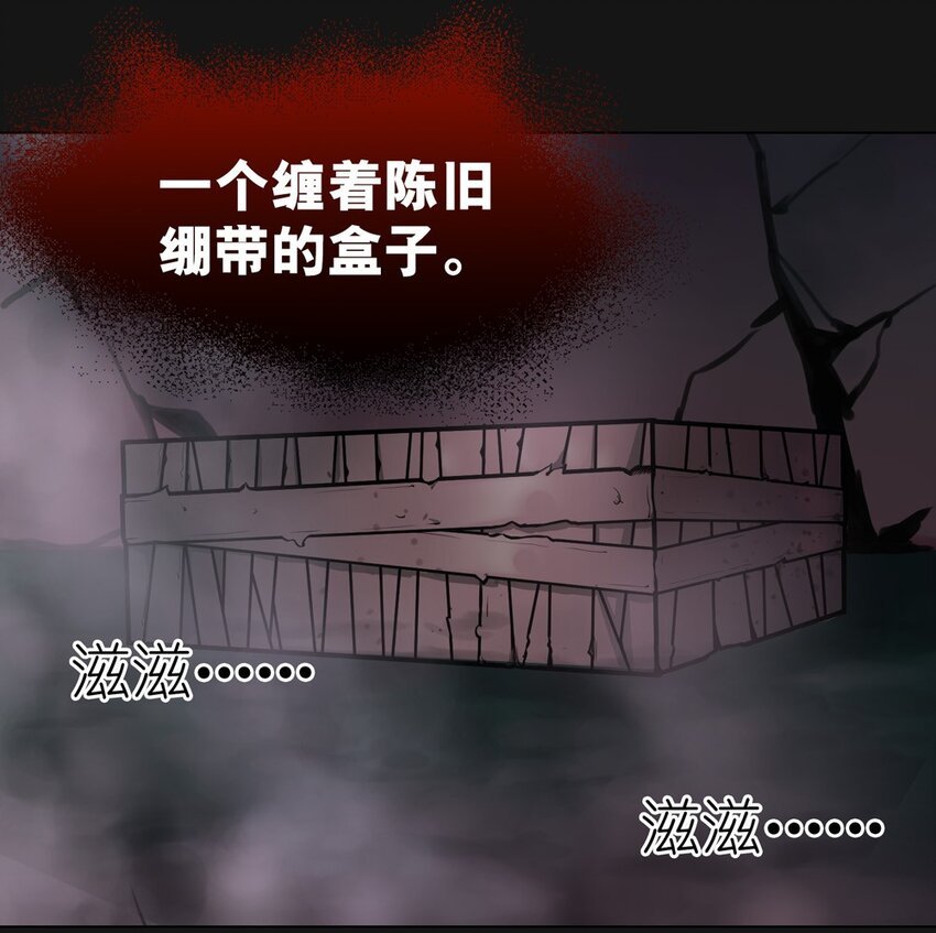 43 危机