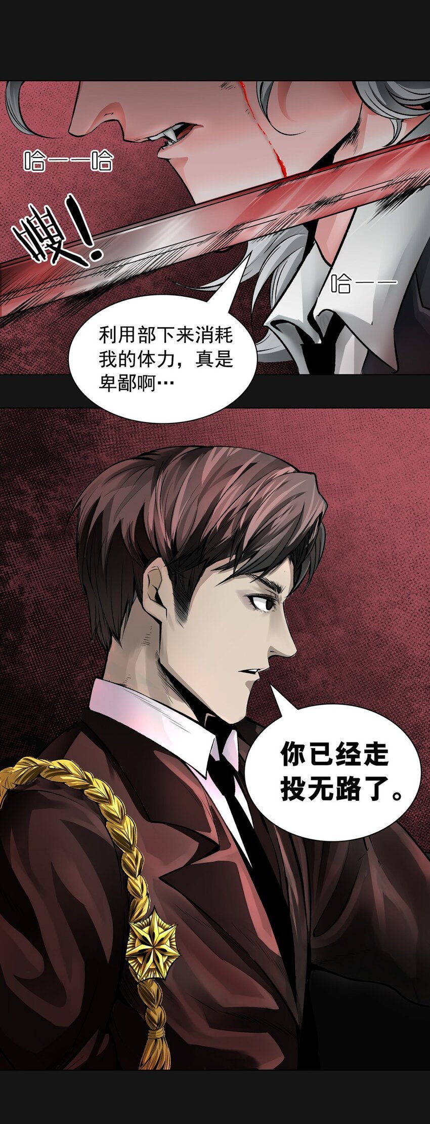 43 危机