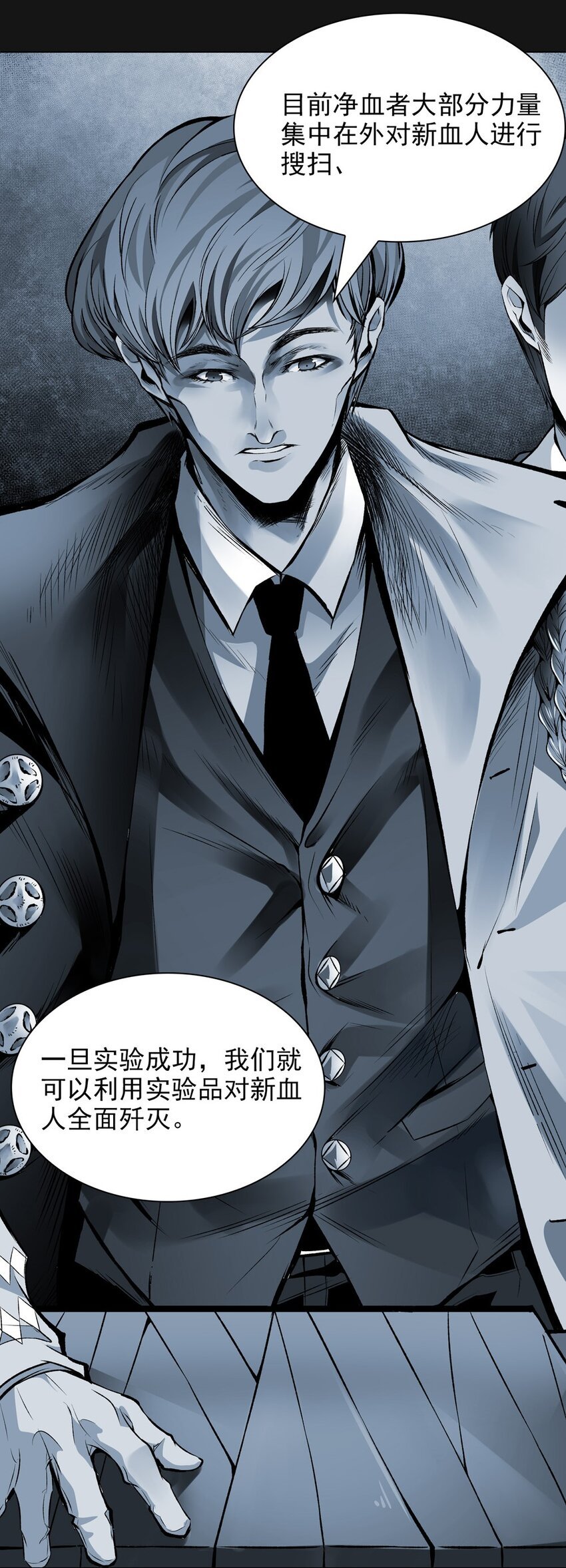 44 净化