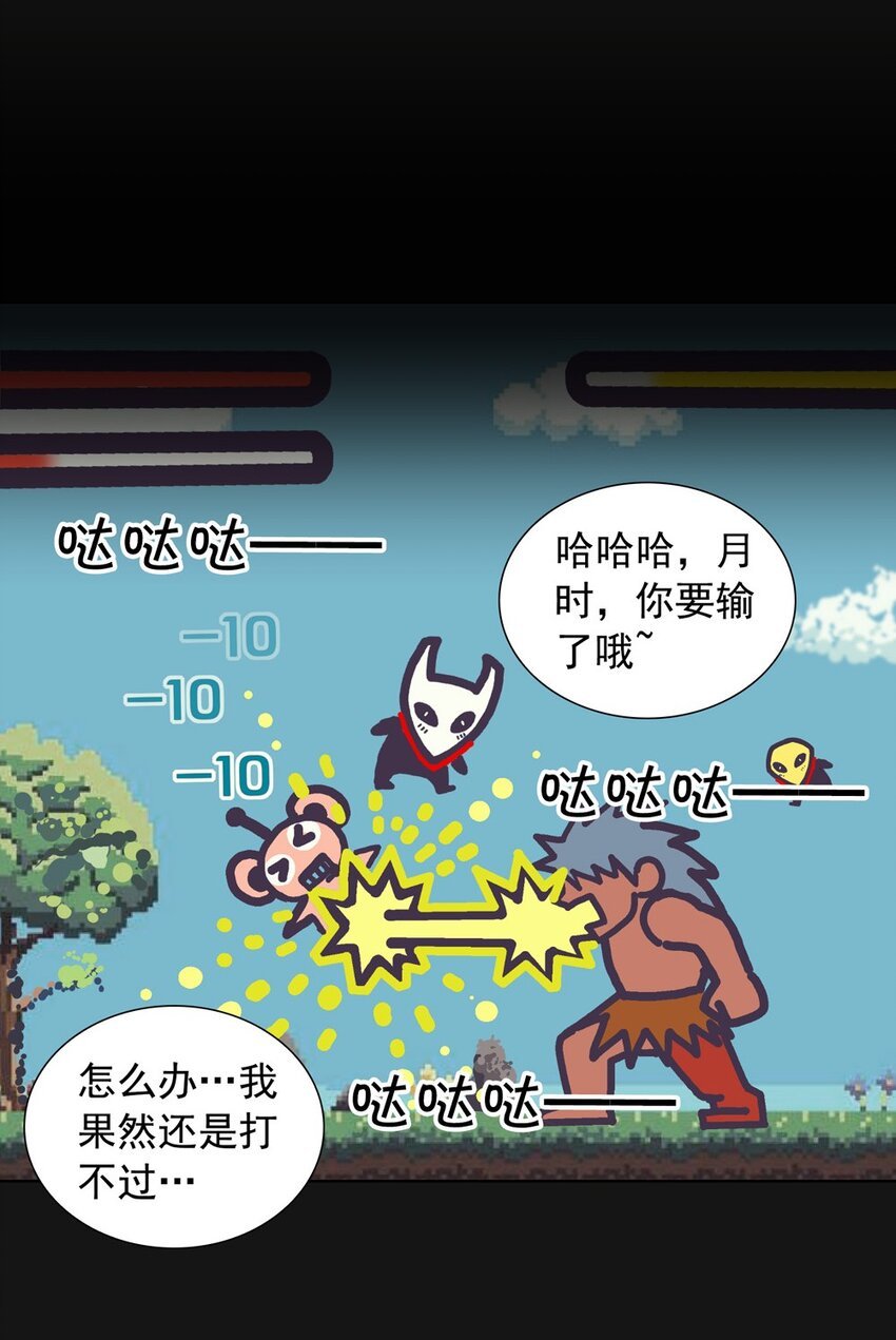 47 觉醒