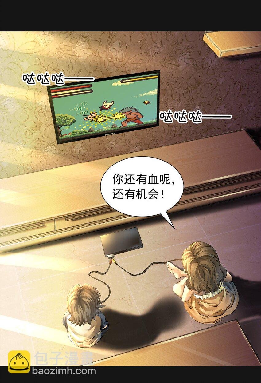 47 觉醒