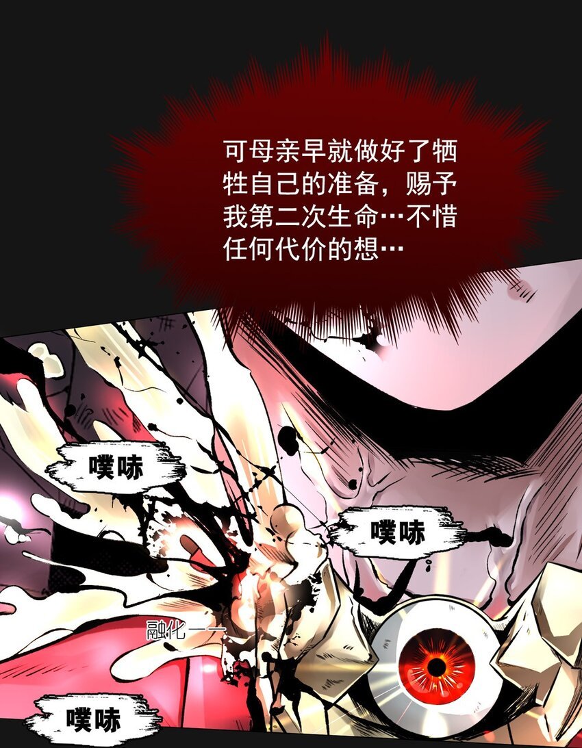 47 觉醒