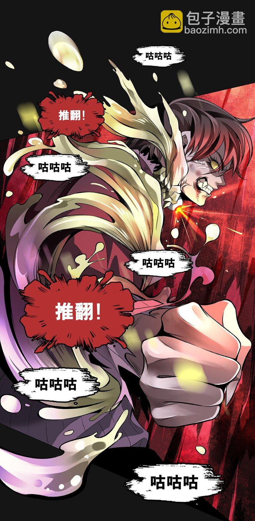 47 觉醒