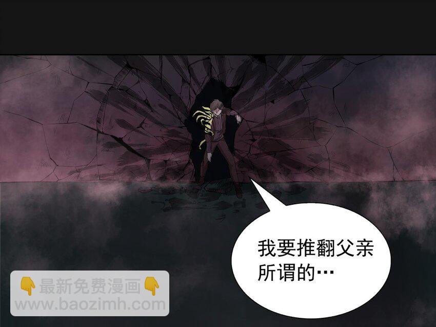 47 觉醒