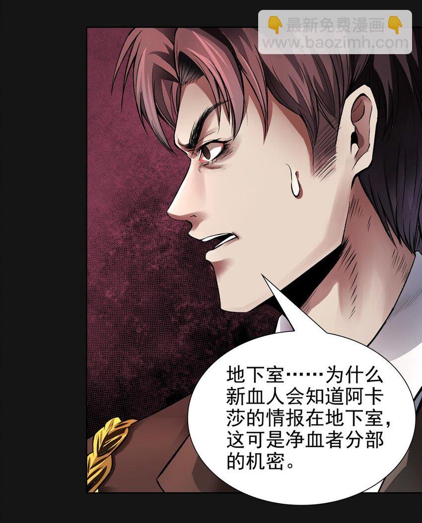 49 困难