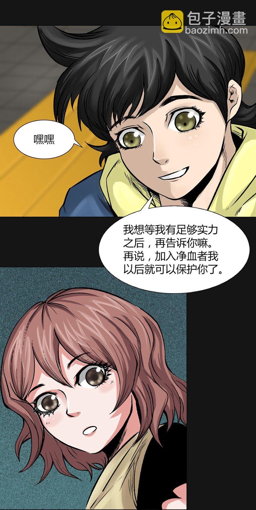 05 初恋